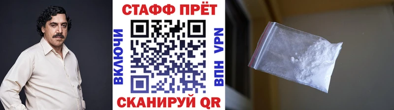 Купить закладку Теберда APVP  МАРИХУАНА  КОКАИН 