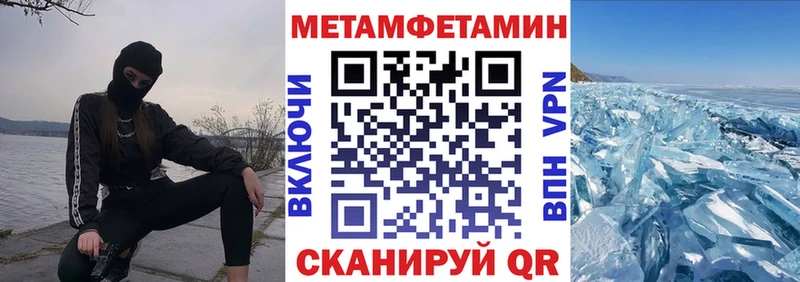 АМФЕТАМИН 98% Теберда