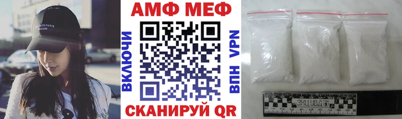 площадка состав  Теберда  Амфетамин Premium  наркошоп 