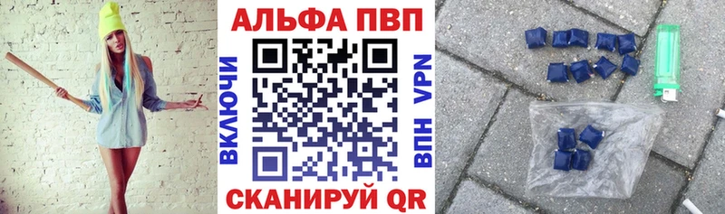 Альфа ПВП СК КРИС Теберда