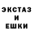 Метадон белоснежный Gacha Zeko