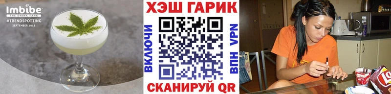 Печенье с ТГК марихуана  Теберда 