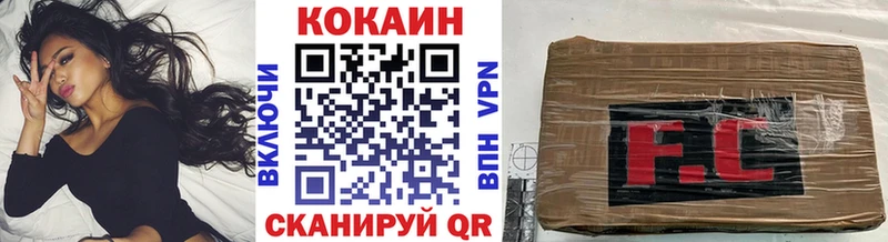 купить закладку  Теберда  COCAIN Колумбийский 