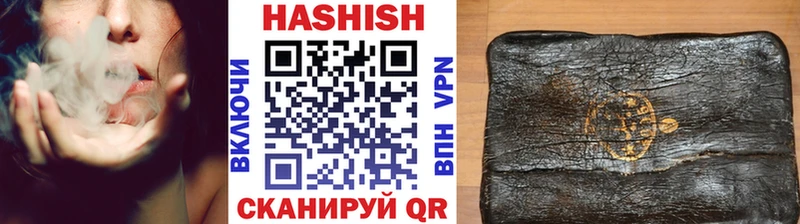 ГАШИШ хэш  Теберда 