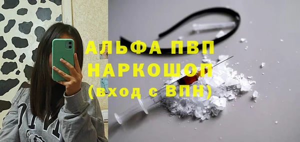 кокаин колумбия Саяногорск