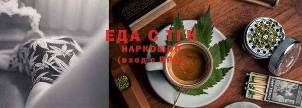 бутик Сафоново