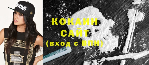 бутик Сафоново