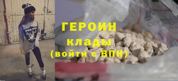 ECSTASY Сатка