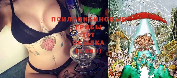 бутик Сафоново