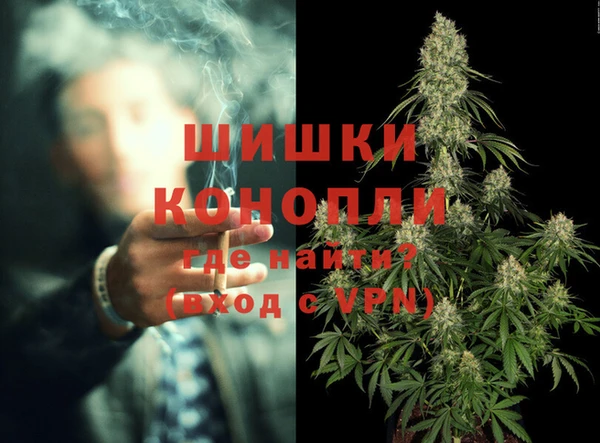 бутик Сафоново