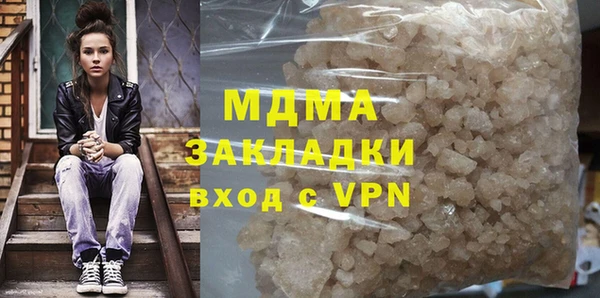 ECSTASY Сатка