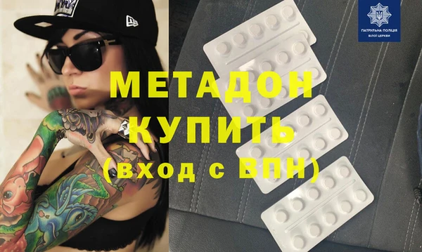 ECSTASY Сатка
