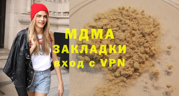 ECSTASY Сатка