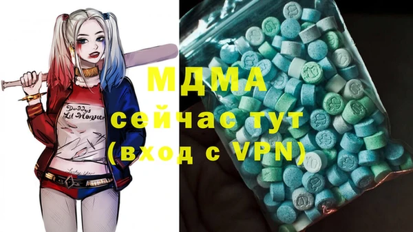 бутик Сафоново