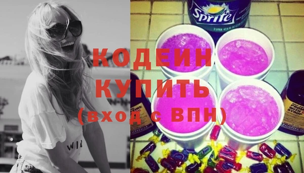 бутик Сафоново