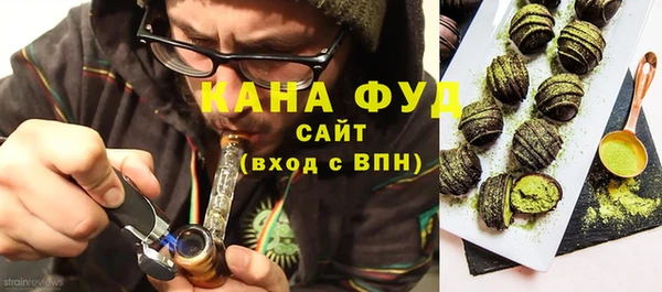 бутик Сафоново
