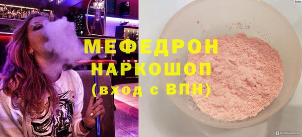 ECSTASY Сатка