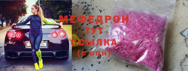 бутик Сафоново