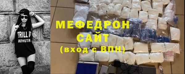 ECSTASY Сатка