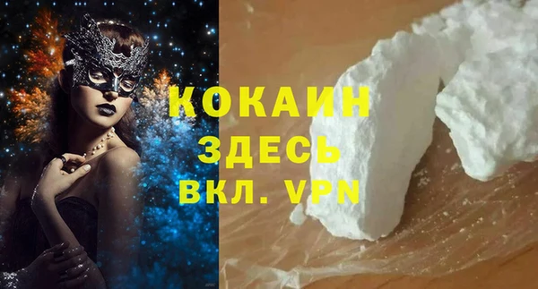 бутик Сафоново