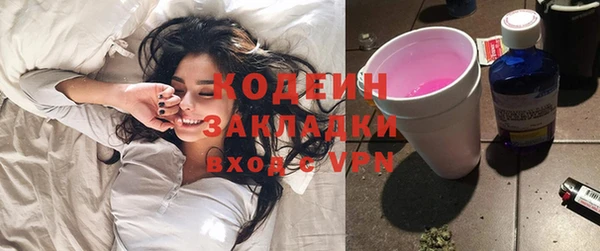 бутик Сафоново