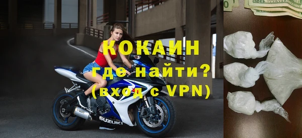 кокаин колумбия Саяногорск