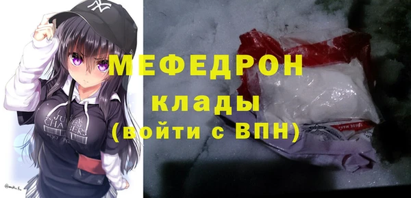 бутик Сафоново