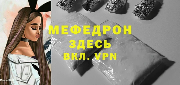 бутик Сафоново