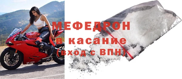 бутик Сафоново