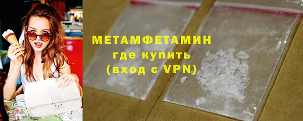 бутик Сафоново
