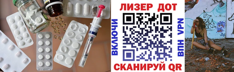 ЛСД экстази ecstasy  Теберда 