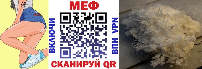 МЯУ-МЯУ мяу мяу продажа наркотиков Теберда