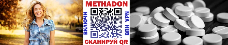 купить  сайты  Теберда  Метадон кристалл 