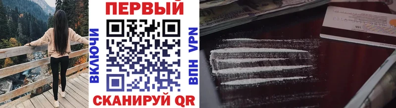 Первитин Methamphetamine  гидра как войти  Теберда 
