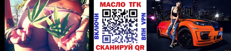 Дистиллят ТГК вейп с тгк  KRAKEN маркетплейс  Теберда 